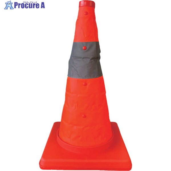 ミズケイ 伸縮発光式三角コーン「テラス」45cm(オレンジ) 8201046 1個 ▼524-2313