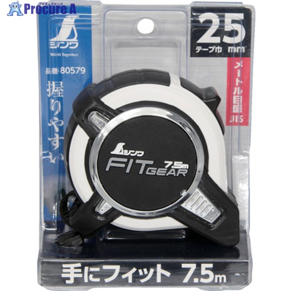 シンワ コンベックス フィットギア 25-7.5m JIS 80579 1個 ▼536-8400