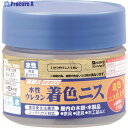 KANSAI 水性ウレタン着色ニス 100ML 3分つやとうめい 00707653602100 1個 ▼542-9293