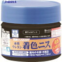 KANSAI 水性ウレタン着色ニス 100ML 新ウォルナット 00707653612100 1個 ▼542-9315