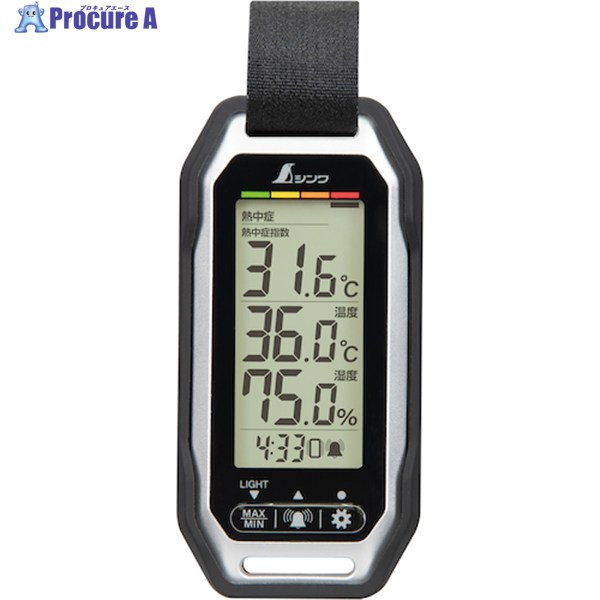 シンワ ポータブル簡易熱中症計 Plus 防塵・防水 バイブレーション機能付 73239 1個 ▼573-5257