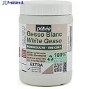 Pebeo スチューディオ グリーン アクリリック ワンコートジェッソ 225ml 818613 1個 ▼601-6639【代引決済不可】