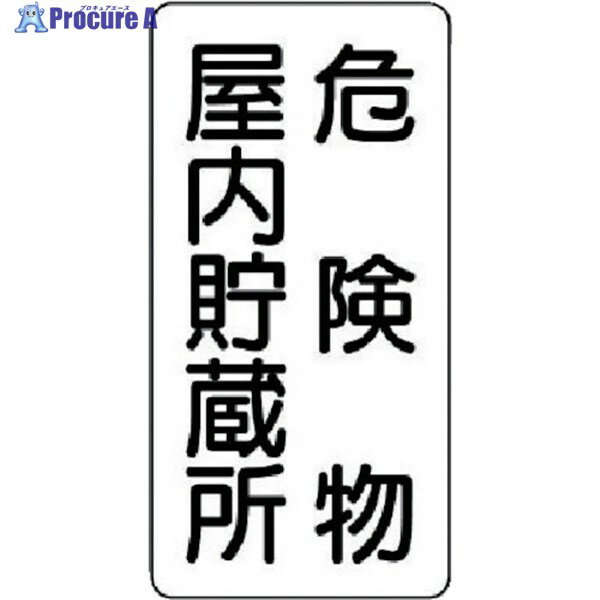 ˥å ʪɸ(ķ)ʪ⡦˥ܡɡ600X300 830-09 1 743-1970