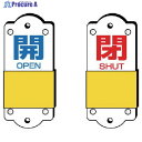 ユニット スライダー式表示板 小 95×35×3mm 857-46 1枚 ▼744-3773