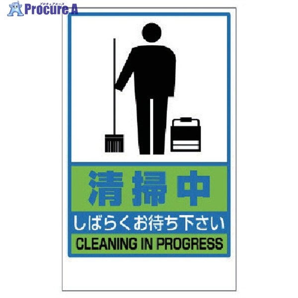 ˥å 楹ƥåΤ PVCƥå 417257 868-47 1 744-7531
