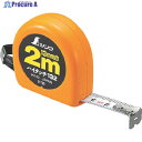 シンワ コンベックス フリータイプ ハイタッチ H-132 78002 1個 ▼756-9483