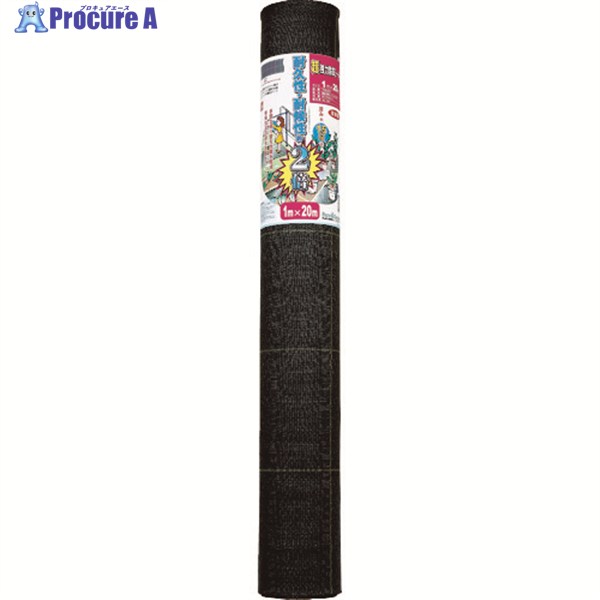 GS 超強力防草シート 1×20m 7633 1本 ▼759-0091