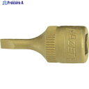 HAZET マイナスビットソケット(差込角6.35mm) 8503-1X5.5 1個 ▼813-2819【代引決済不可】