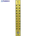 シンワ NEW寒暖計90cm 72571 1個 ▼816-4096
