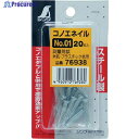シンワ コノエネイルミニパックNO.01 76938 1個 ▼816-4342