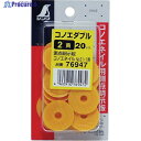 シンワ コノエダブルミニパック2黄 76947 1個 ▼816-4349