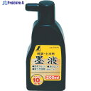 シンワ 墨液 200ml 77475 1個 ▼816-4447