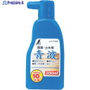 シンワ 青液 200ml 77478 1個 ▼816-4450