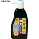 シンワ 雨天墨液 200ml 77587 1個 ▼816-4467