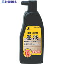 シンワ 墨液 500ml 77589 1個 ▼816-4469