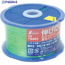 シンワ ポリエステル水糸 リール巻蛍光グリーン 細 0.5mm500m 78483 1個 ▼816-4560