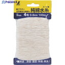 シンワ 純綿水糸 カード巻 4号 0.8mm100m 78489 1個 ▼816-4563