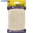 シンワ 純綿水糸 カード巻 5号 0.9mm100m 78490 1巻 ▼816-4564