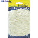 シンワ 純綿水糸 カード巻 8号 1.2mm100m 78494 1個 ▼816-4567