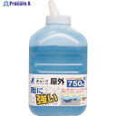 シンワ チョークライン用屋外チョーク750g青 77965 1本 ▼818-4199