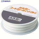 VALQUA コードシールソフト 幅20mm 7GS66A-200005 1巻 ▼850-5346