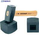 GEDORE 石頭ハンマー用ソフトキャップ 1000g用 8641960 1個 ▼855-6570