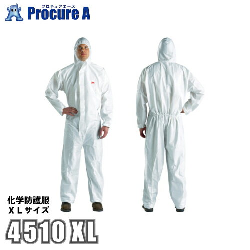【あす楽】3M 化学防護服 4510XL XLサイズ