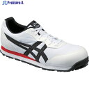ASICS ウィンジョブ CP201 ホワイト×ブラック 29.0cm FCP201.0190-29.0 1足 ▼835-4416