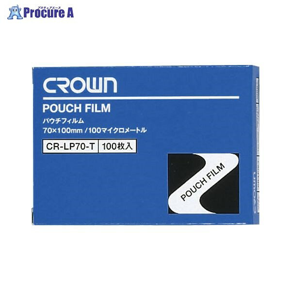 クラウン パウチフィルム 診察券用 CR-LP70-T ▼1014 クラウン●a559
