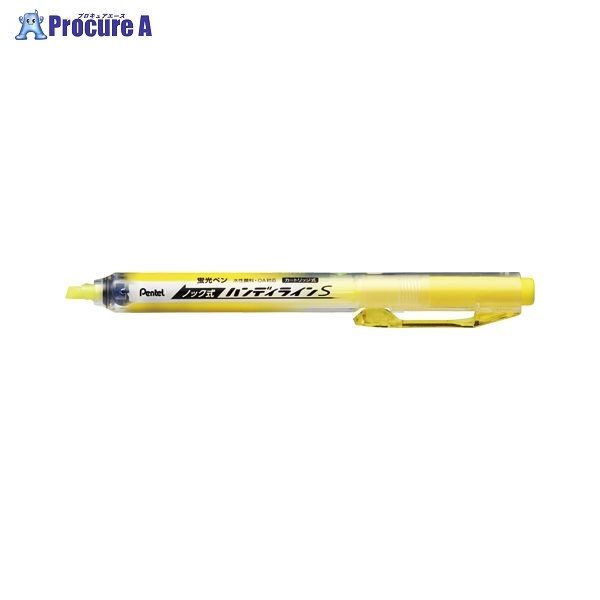 Pentel パック蛍光ハンディラインS イエロー SXNS15-G ▼11258 ぺんてる(株)●a559