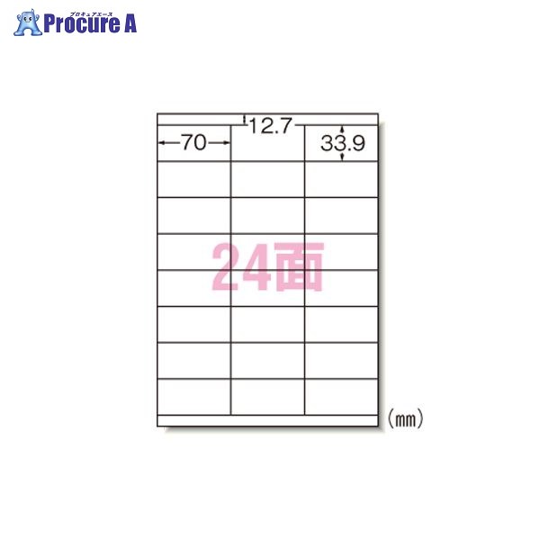 3M レーザープリンタラベル24面20入 28386 ▼11904 スリーエムジャパン(株)ジャパン(株)●a559