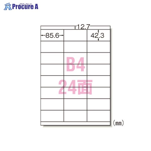 3M レーザープリンタラベル24面100入 28436 ▼11911 スリーエムジャパン(株)ジャパン(株)●a559