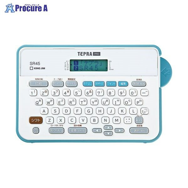 KING JIM ラベルライターテプラPRO SR45アオ SR45アオ ▼121436 (株)キングジム●a559