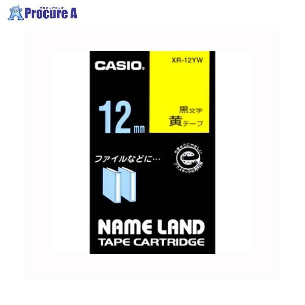 CASIO ネームランドテープ12mm 黄／黒文字 XR-12YW 12831 カシオ計算機 株 a559