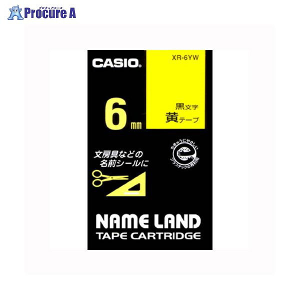 CASIO ネームランドテープ 6mm 黄／黒文字 XR-6YW ▼12855 カシオ計算機(株)●a559