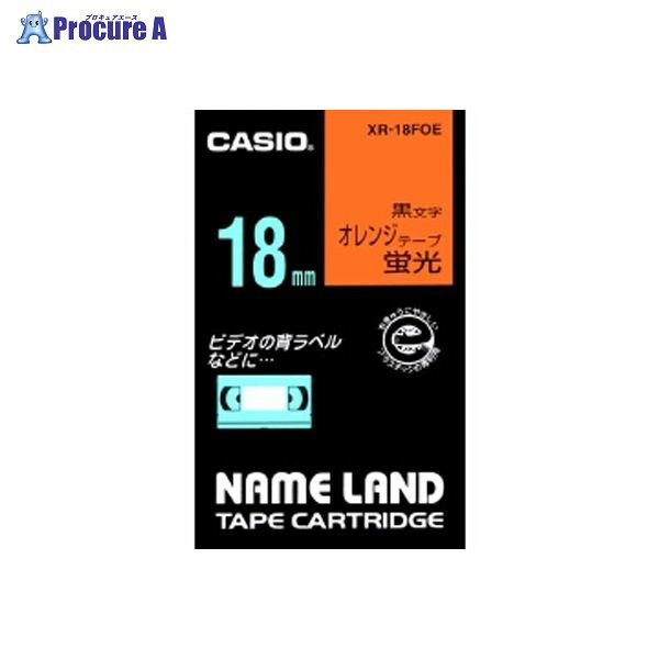 CASIO ネームランドテープ18mm蛍光橙／黒文字 XR-18FOE 12861 カシオ計算機 株 a559