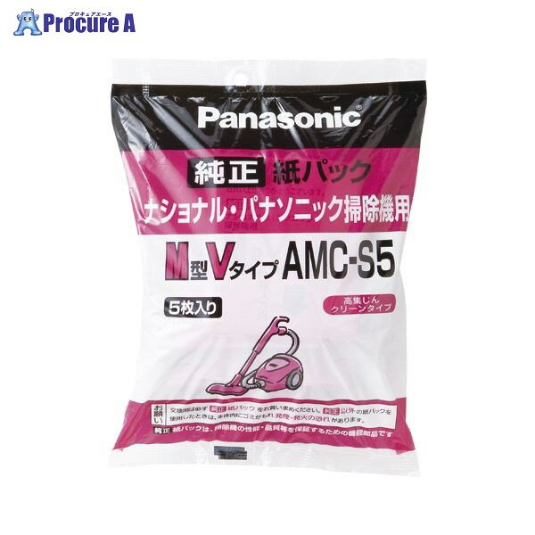 楽天プロキュアエースPanasonic 掃除機紙パック AMC-S5 ▼12969 パナソニック（株）●a559