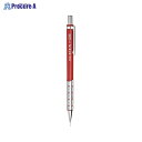 Pentel シュタインシャープ0．5 Mレッド軸 P315-MB ▼13600 ぺんてる(株)●a559