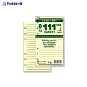 RF 111徳用ノート 横罫 クリーム DR4003L ▼141210 (株)レイメイ藤井●a559
