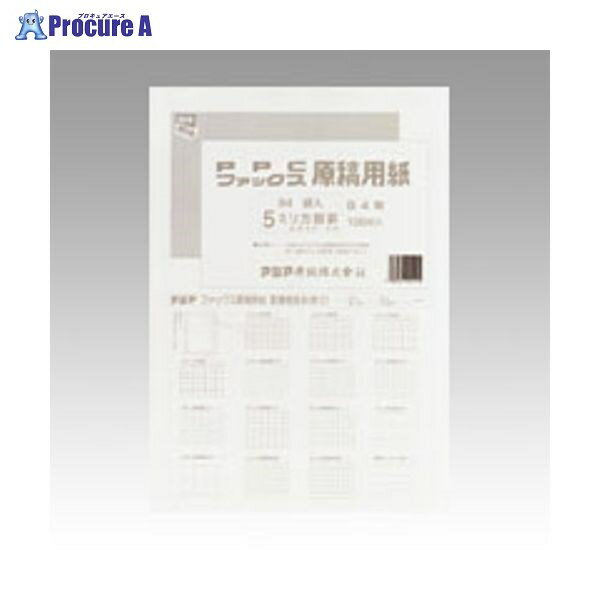 アジア原紙 ファックス原稿用紙B4 5mm方眼 GB4F-5H ▼1494 アジア原紙(株)●a559