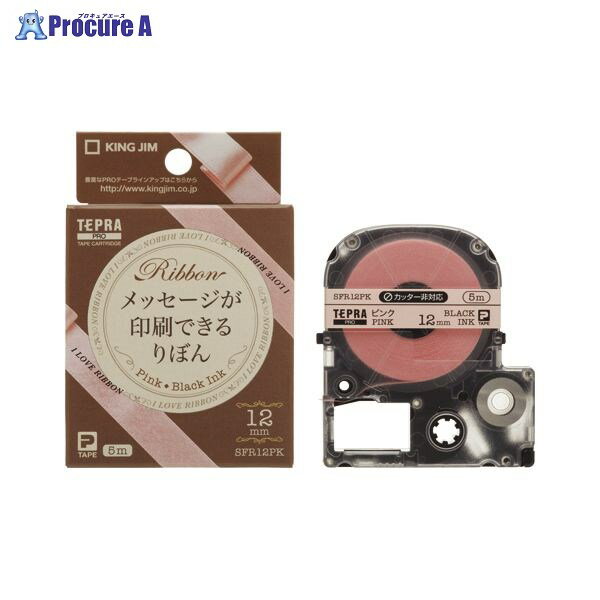 KING JIM テプラPROテ−プりぼんピンク／黒 SFR12PK ▼15440 (株)キングジム●a559