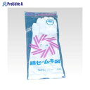 OPEN テープカット用手袋 KS-80 KS-80 ▼16031 オープン工業(株)●a559