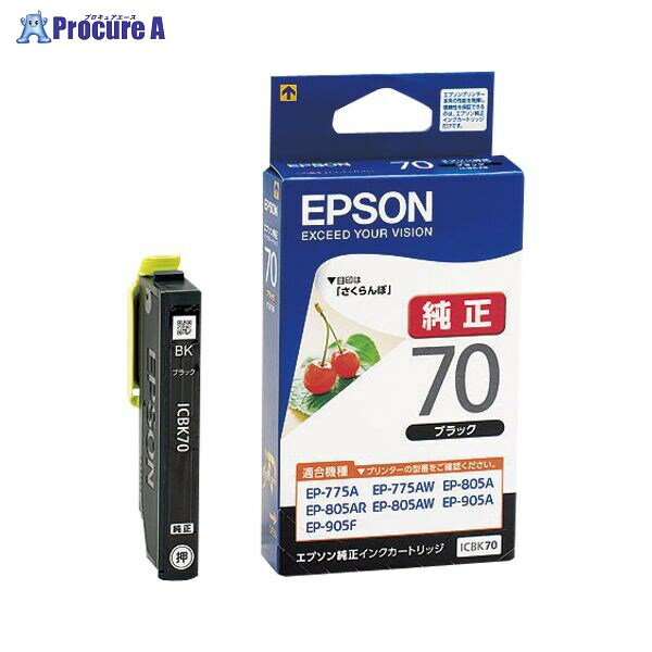 EPSON インクカートリッジ ブラック I