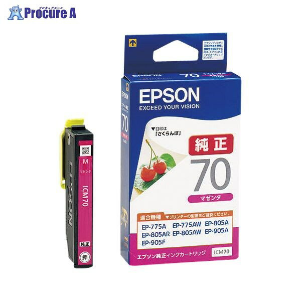 EPSON インクカートリッジ マゼンタ I