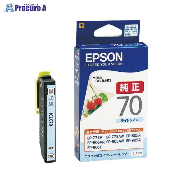 EPSON インクカートリッジ ライトシ