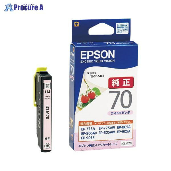 EPSON インクカートリッジ ライトマ