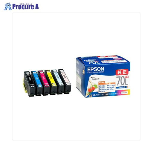 EPSON インクカートリッジ(6色パック)【増量】 IC6CL70L ゾウリョウ ▼16332 セイコーエプソン(株)●a559 EPSON インクカートリッジ(6色パック)【増量】 IC6CL70L ゾウリョウ ▼16332 セイコーエプソン(株)●a559