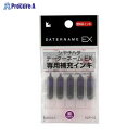 Shachihata データーネームEX専用補充インキ 紫 XLR-GL-V ▼1635 シヤチハタ(株)●a559(3)