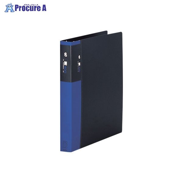 sedia セグレス 名刺ホルダー 800名用 