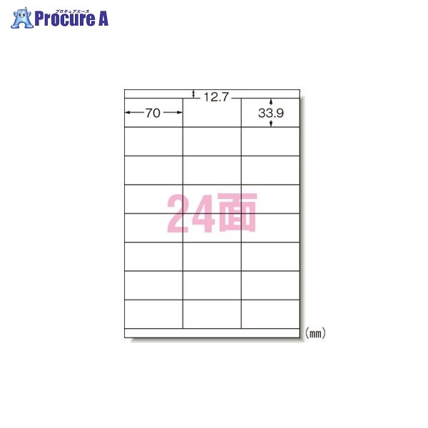 3M ラベルシールキレイにはがせるA4 24面 31288 ▼17444 スリーエムジャパン(株)ジャパン(株)●a559